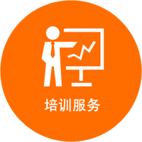 BBV·BBV（中国）官方网软件培训服务