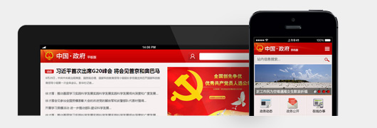 BBV·BBV（中国）官方网网站技术优势