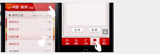 BBV·BBV（中国）官方网网站技术优势