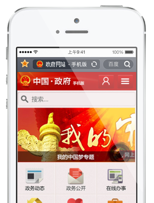 BBV·BBV（中国）官方网网站技术