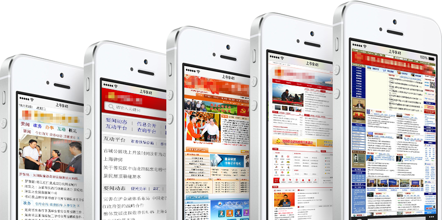 BBV·BBV（中国）官方网网站技术