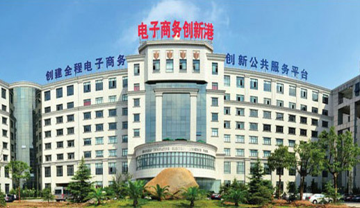 BBV·BBV（中国）官方网公司办公大楼