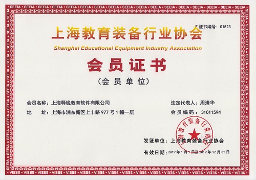 BBV·BBV（中国）官方网是上海教育装备行业协会会员企业