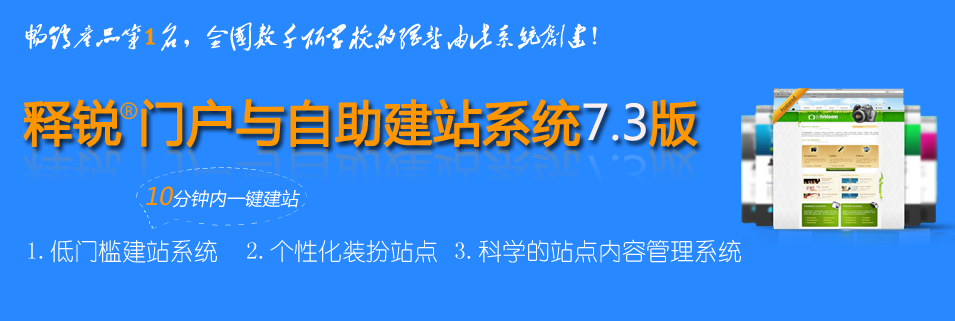 BBV·BBV（中国）官方网自助建站系统(普及版)