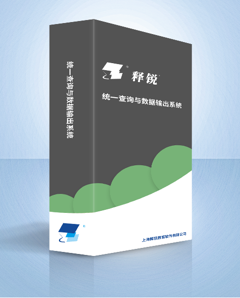 BBV·BBV（中国）官方网统一查询与数据输出系统产品图