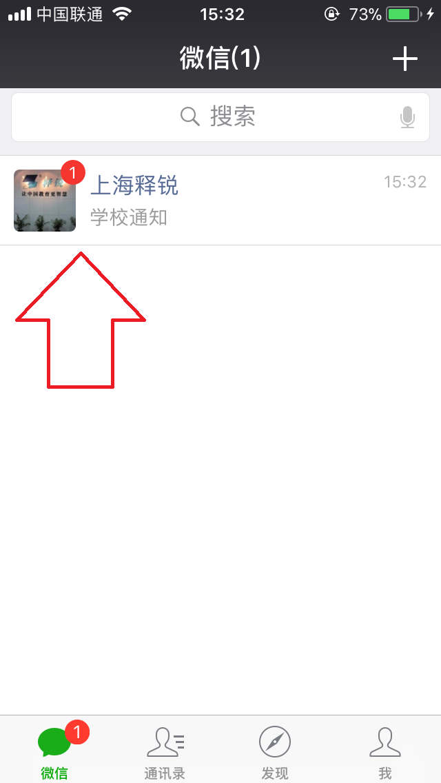 BBV·BBV（中国）官方网掌上校园新消息提醒