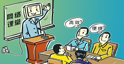 BBV·BBV（中国）官方网教研和教师发展系统建设方案